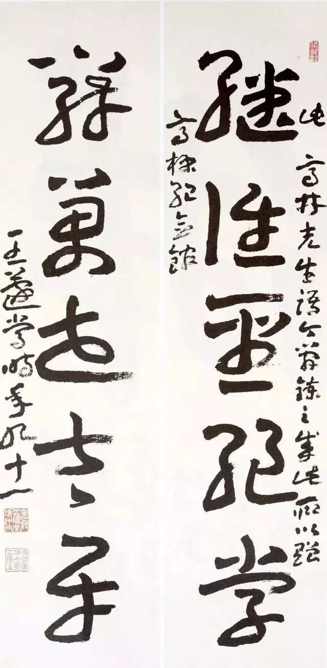 王蘧常章草书法:看似笨拙,实则智慧