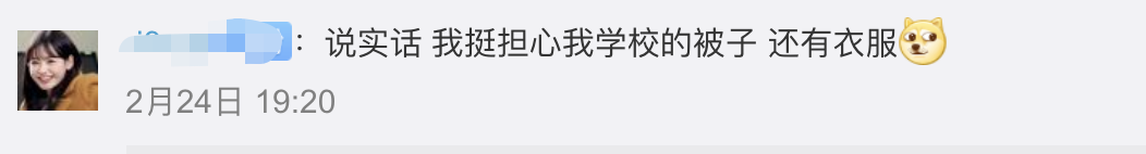 多地继续延迟开学,香港最早4月20日复课!教育部这样说