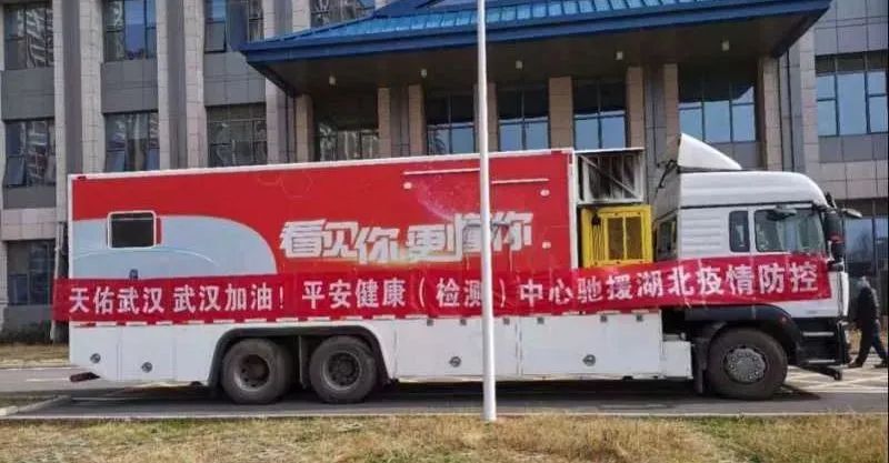 硬核抗疫:平安医疗科技「出圈」启示录