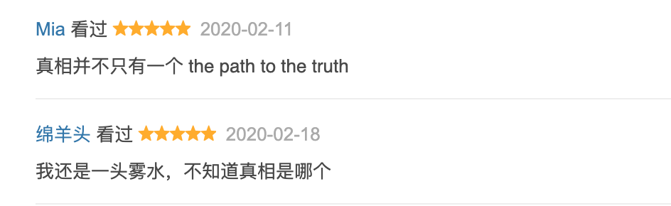 能「随机播放」的烧脑剧,还真头一回见到 能「随机播放」的烧脑剧,还真头一回见到
