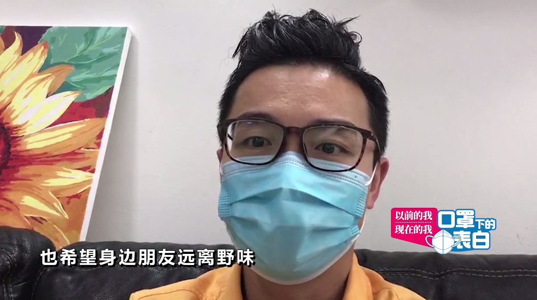 口罩下的表白 | 90后英语老师变“网红主播”,变了,也没变!