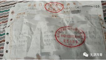 西青记者前线手记(二月初四)——我去武汉听汉江江水涛涛 您来西青看运河杨柳依依