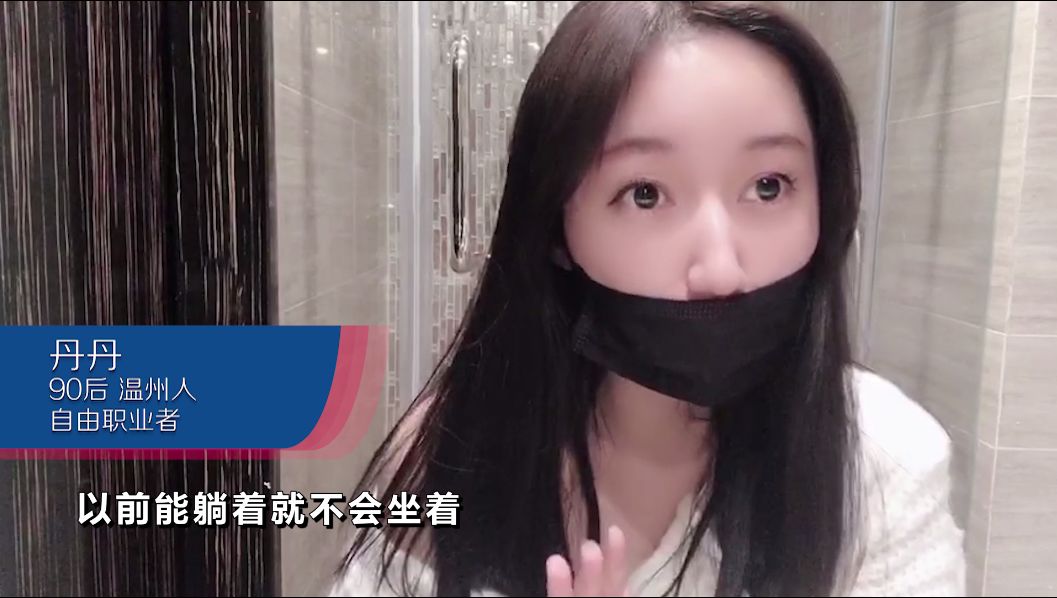 口罩下的表白 | 90后英语老师变“网红主播”,变了,也没变!