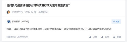 (图片来源:深交所网站)