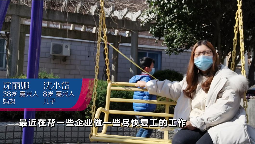 口罩下的表白 | 90后英语老师变“网红主播”,变了,也没变!