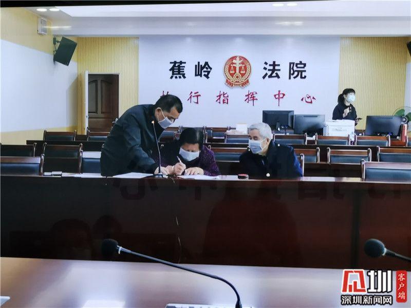 梅州八旬夫妇异地领到儿子生命赔偿款4万多元