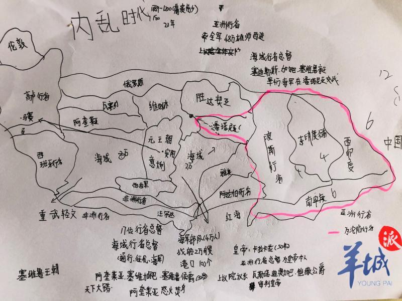 疫情“放羊”记|五年级男孩翻烂曾国藩传,画地图记历史