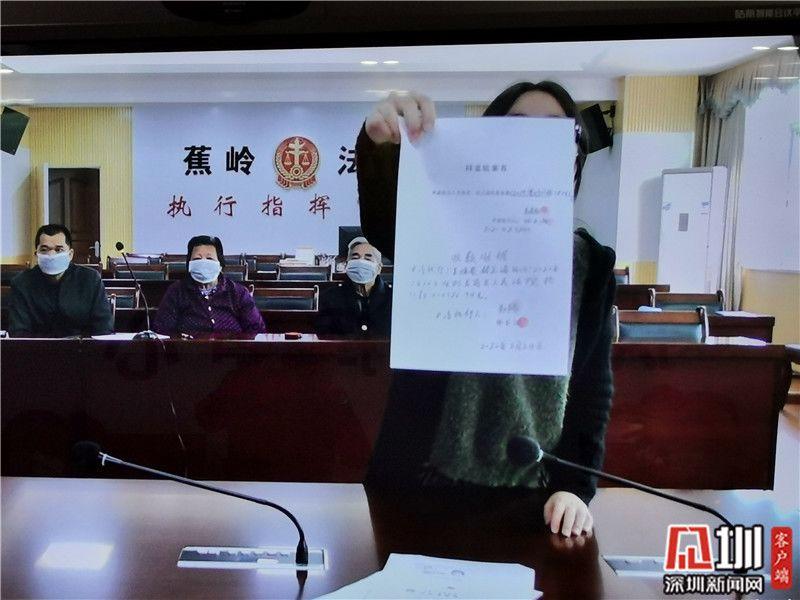 梅州八旬夫妇异地领到儿子生命赔偿款4万多元