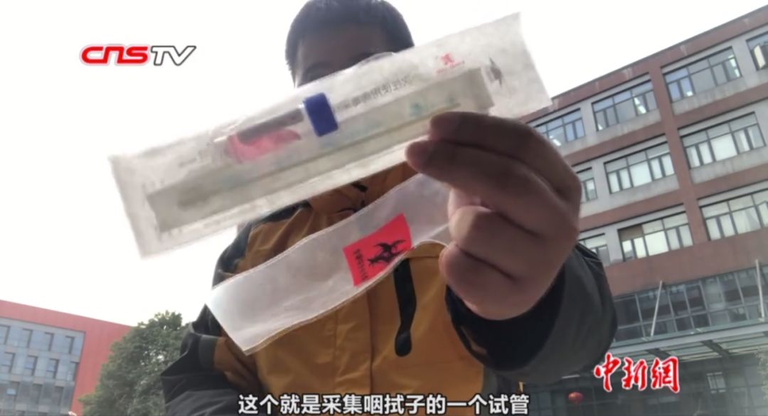 武汉一线记者们接受核酸检测,“出结果前我们都很忐忑”