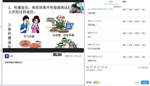 “直播网红”老师不易当 智慧校园该如何落地?