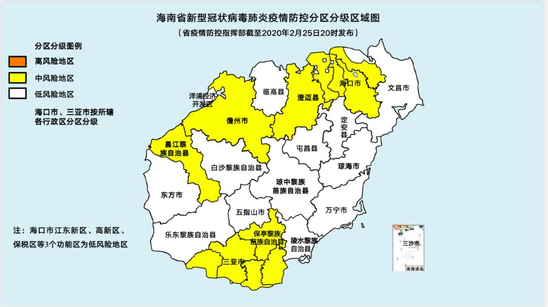 海南发布最新分区分级区域图,新增万宁市,临高县为新冠肺炎疫情风险
