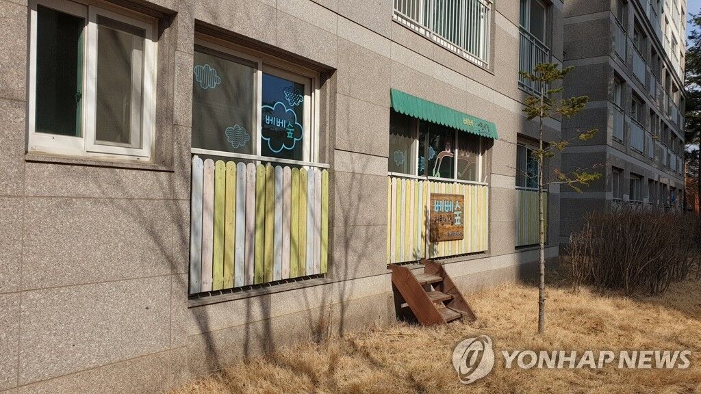 韩国一名幼师被确诊，一周照顾8名孩子