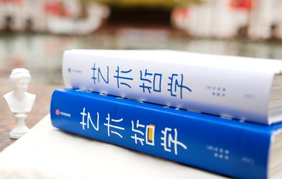 意外好物 | 傅雷译《艺术哲学》一部“详尽的西方艺术史”