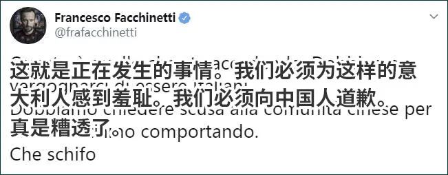 中国老人因疫情在意大利遭殴打 意歌手怒扇施暴