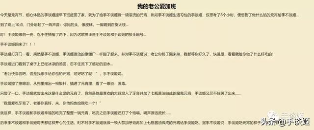 怎么就这么无聊!这些网友制作的沙雕生成器大合集我玩了一天