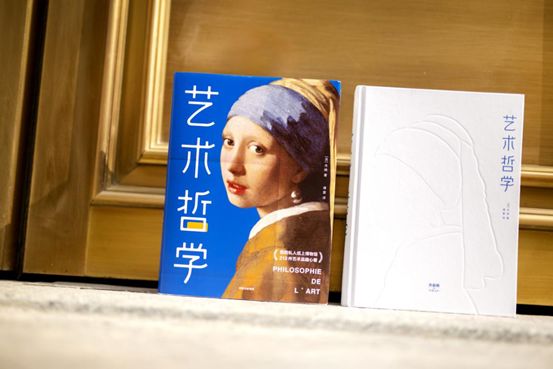 意外好物 | 傅雷译《艺术哲学》一部“详尽的西方艺术史”