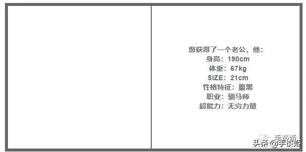 怎么就这么无聊!这些网友制作的沙雕生成器大合集我玩了一天