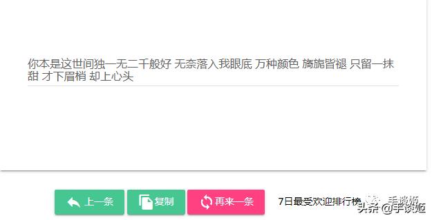 怎么就这么无聊!这些网友制作的沙雕生成器大合集我玩了一天