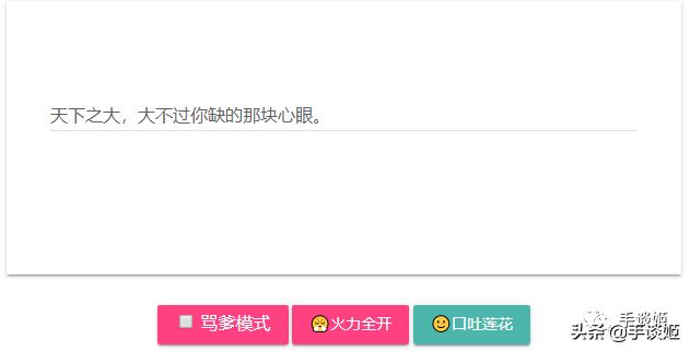 怎么就这么无聊!这些网友制作的沙雕生成器大合集我玩了一天