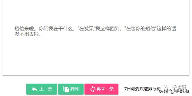 怎么就这么无聊!这些网友制作的沙雕生成器大合集我玩了一天