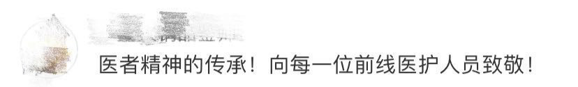 “你命由医不由天”!开学第一课,这所大学“硬核老师”这样说