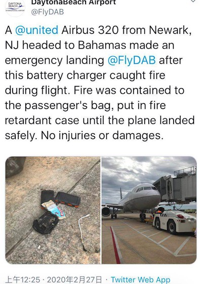 美国一客机因手机起火紧急迫降 电池完全烧焦变