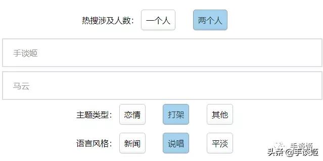 怎么就这么无聊!这些网友制作的沙雕生成器大合集我玩了一天