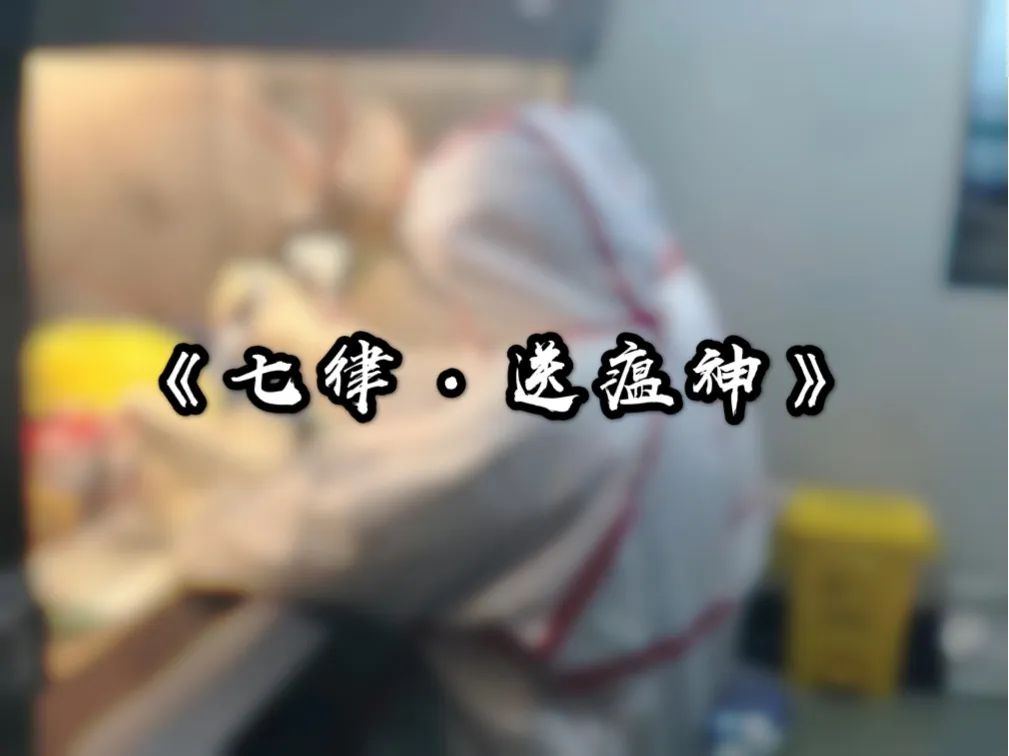 让我们共同期待诗与远方
