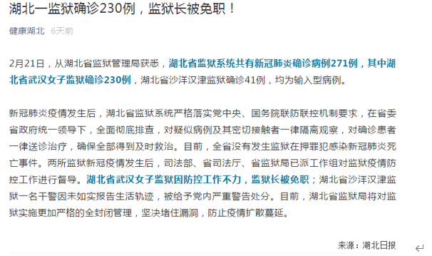 黄女士离汉返京，三大疑问正在破解！