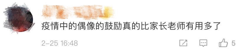 “你命由医不由天”!开学第一课,这所大学“硬核老师”这样说
