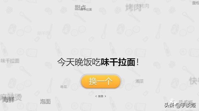 怎么就这么无聊!这些网友制作的沙雕生成器大合集我玩了一天