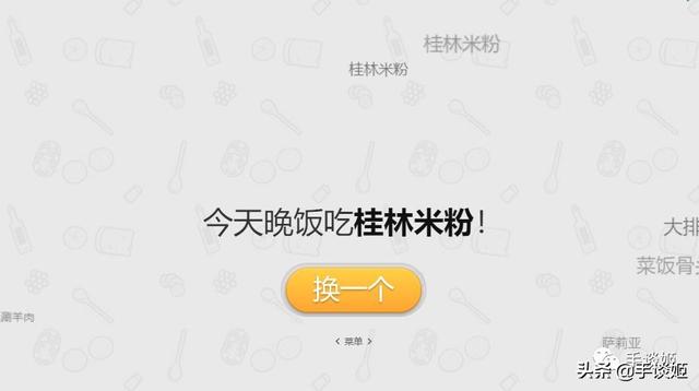 怎么就这么无聊!这些网友制作的沙雕生成器大合集我玩了一天