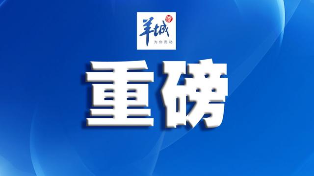 重磅!3月1日起珠海市精神类疾病、恶性肿瘤等参保人医保政策有变化
