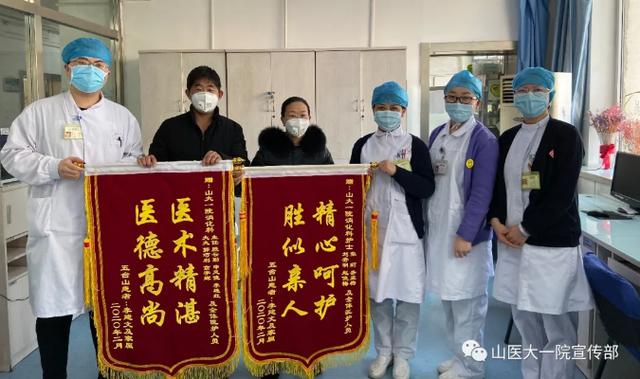 大疫当前,消化科团队在行动