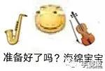 怎么就这么无聊!这些网友制作的沙雕生成器大合集我玩了一天