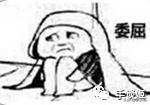 怎么就这么无聊!这些网友制作的沙雕生成器大合集我玩了一天