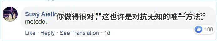 中国老人因疫情在意大利遭殴打 意歌手怒扇施暴