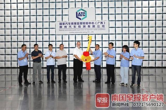 “广西制造”汽车实现在家门口检测,国家汽车质量检验中心(广西)已获批挂牌