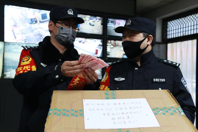 富平城关派出所:一定要找到您