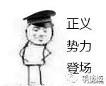 怎么就这么无聊!这些网友制作的沙雕生成器大合集我玩了一天