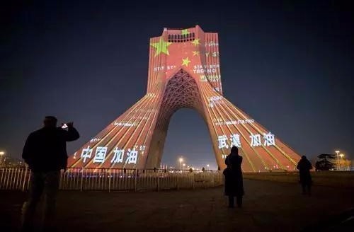 2月18日,伊朗首都德黑兰地标建筑自由塔上演灯光秀,为中国抗击疫情加油。新华社发(艾哈迈德·哈拉比萨斯摄)
