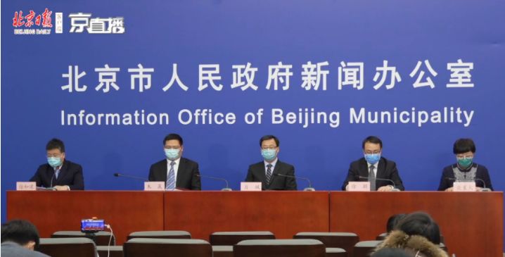 在京某事业单位保洁员确诊，传染10名同事