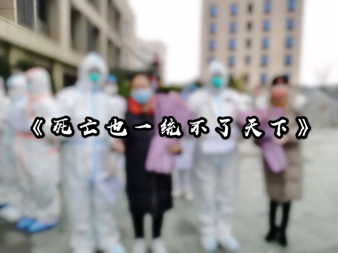让我们共同期待诗与远方