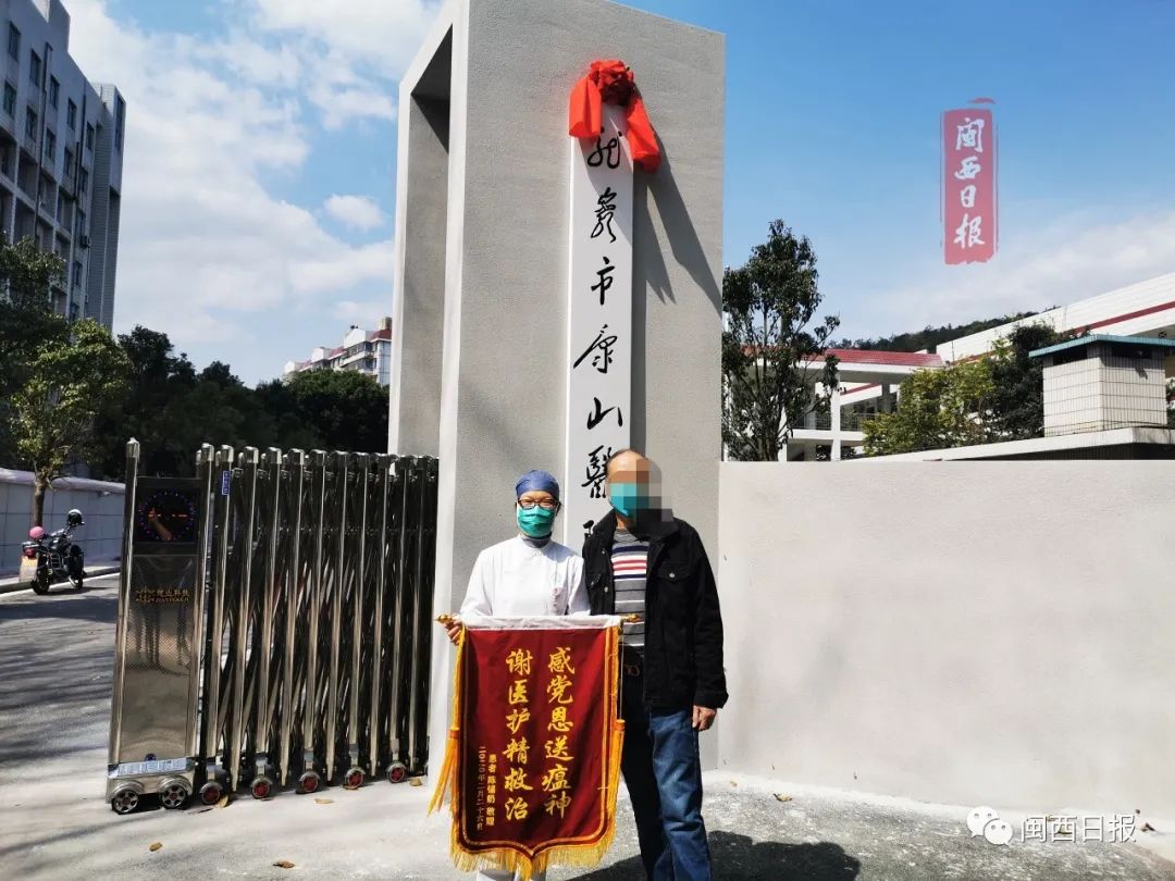 龙岩,“清零”!