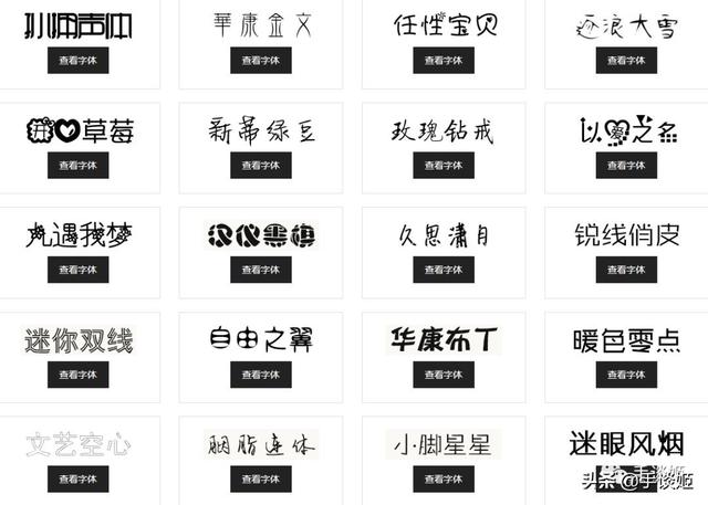 怎么就这么无聊!这些网友制作的沙雕生成器大合集我玩了一天