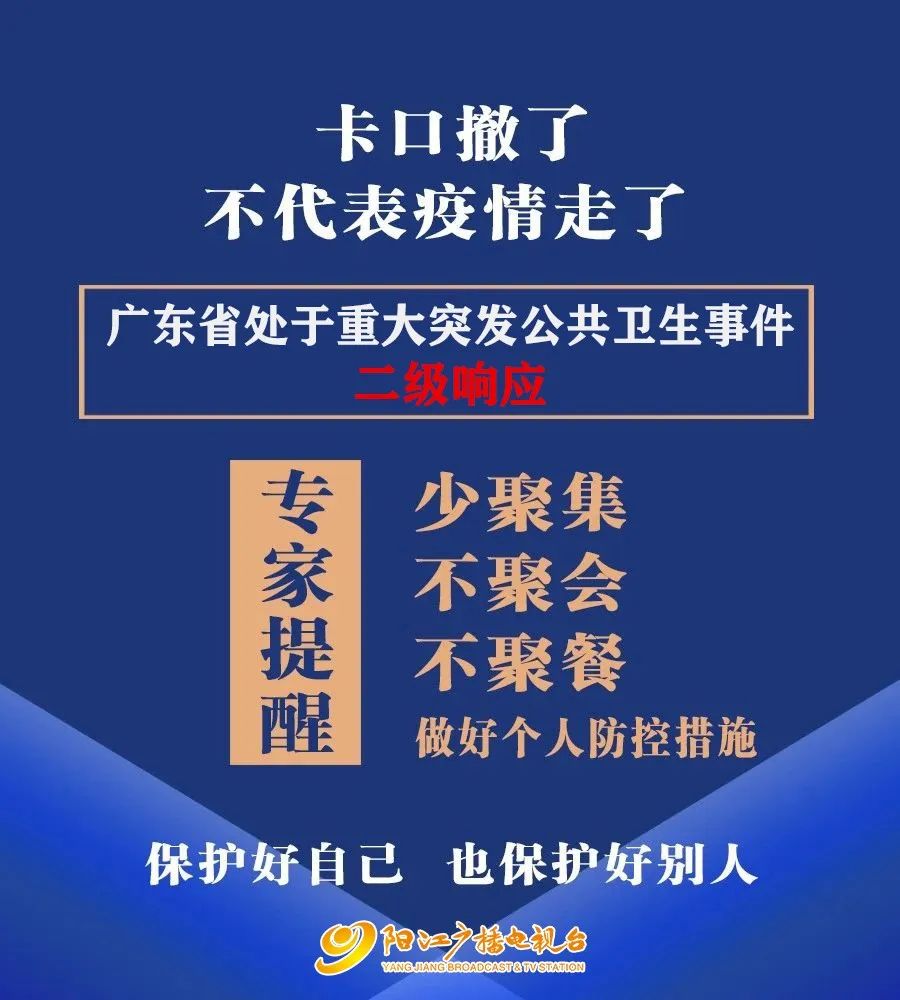释疑 ! 红外线测温仪对身体有害吗?