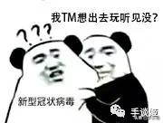 怎么就这么无聊!这些网友制作的沙雕生成器大合集我玩了一天