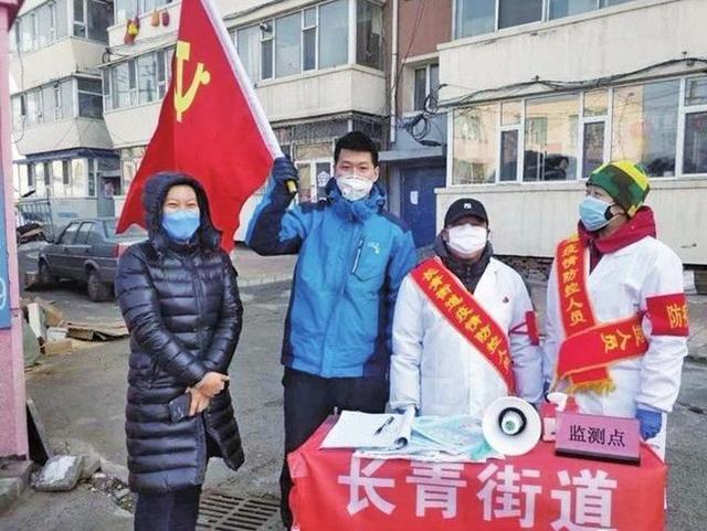 疫情防控战场上,长春市党员干部在行动