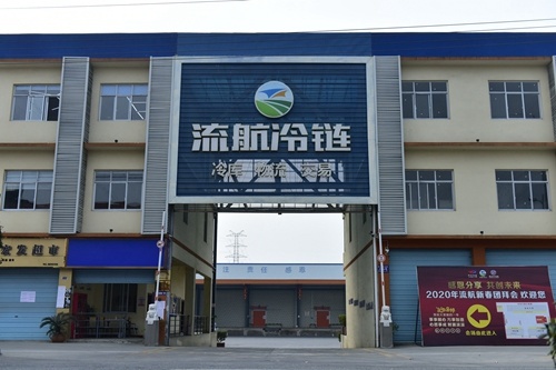 抱团助农战疫④| “抱团战疫”首单成交 国家地标农产品“新都大蒜”周六开卖