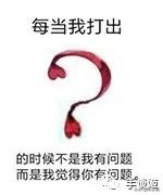 怎么就这么无聊!这些网友制作的沙雕生成器大合集我玩了一天